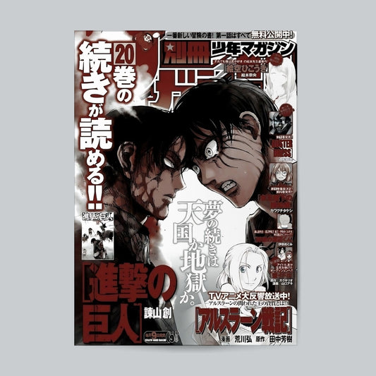 Attack On Titan-02 #Anime Wall Poster Posters Postor Shop attack-on-titan-02-anime-wall-poster Postor Shop 