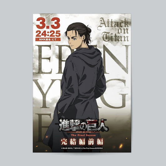 Eren Yeager Attack On Titan-02 #Anime Wall Poster Posters Postor Shop eren-yeager-attack-on-titan-02-anime-wall-poster Postor Shop 