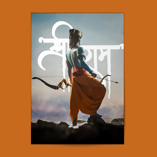 Lord Ram 02 #Hindu God Wall Poster Posters Postor Shop lord-ram-02-hindu-god-wall-poster Postor Shop 