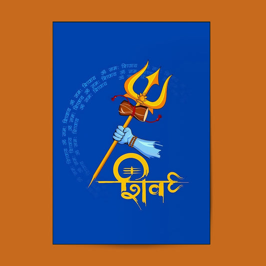 Lord Shiva 04 #Hindu God Wall Poster Posters Postor Shop lord-shiva-04-hindu-god-wall-poster Postor Shop 